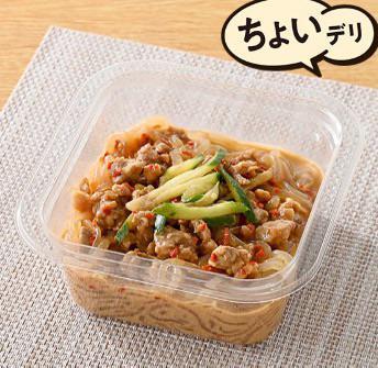 最近ハマってるもの‼️