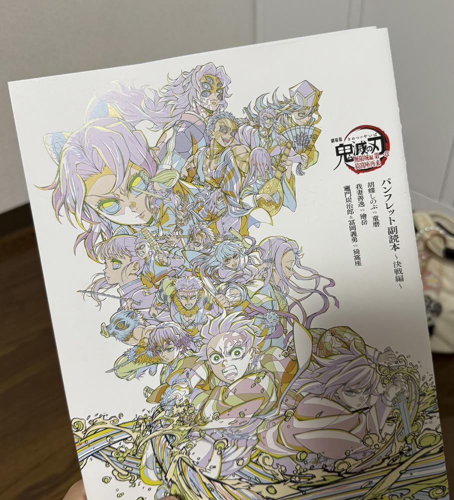 鬼滅最高‼️‼️‼️🌟