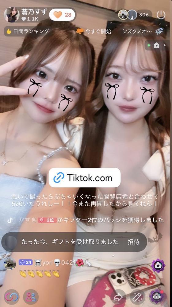 TikTokライブ‼️