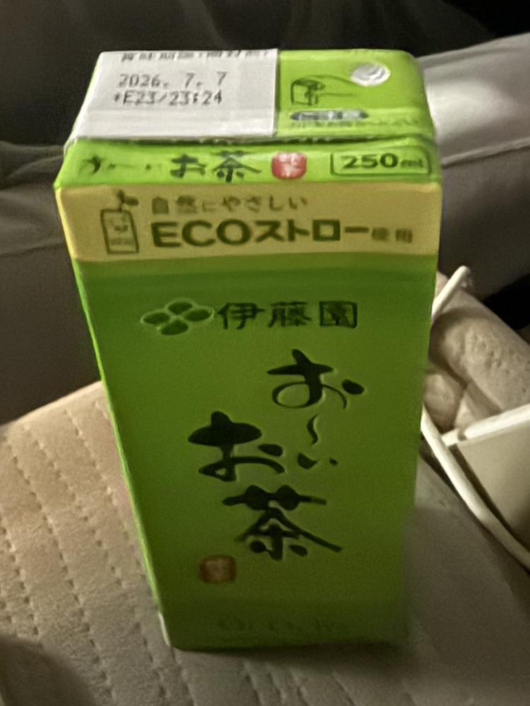 豆乳とおーいお茶間違えた😣