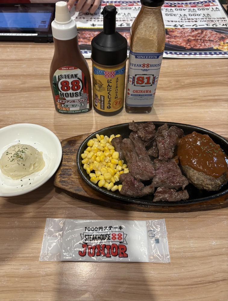 久しぶりに88☺️✨✨