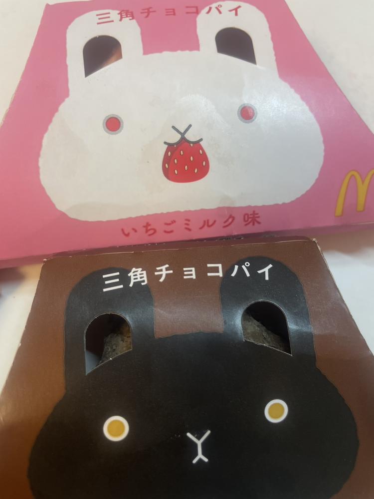 凍らせてみて❕