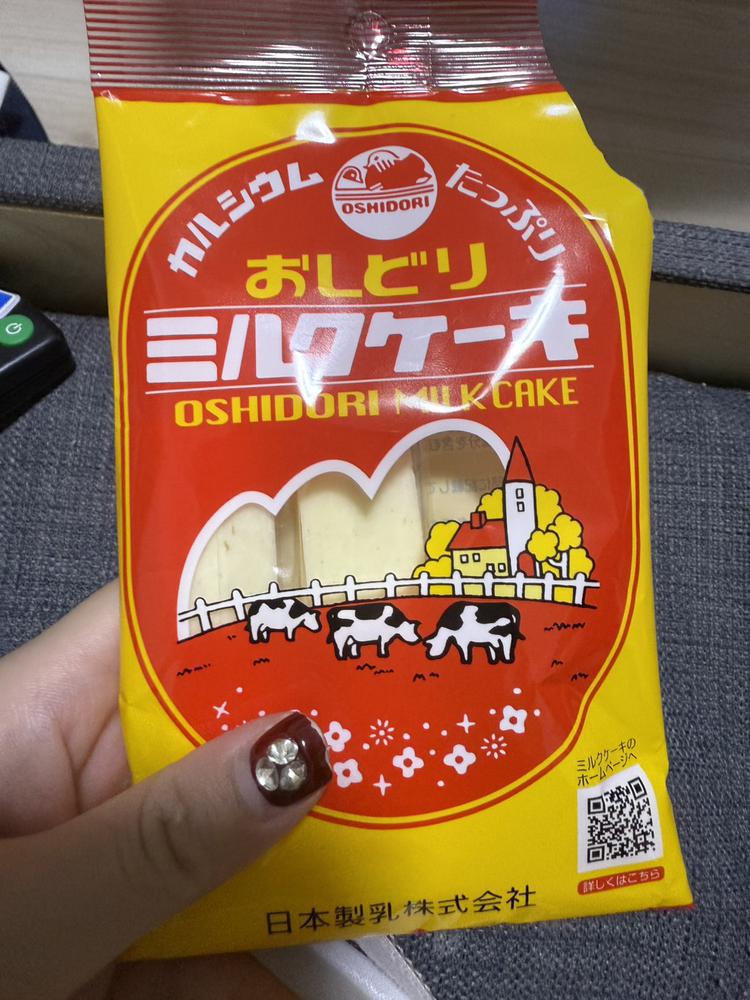 久しぶりに見た！