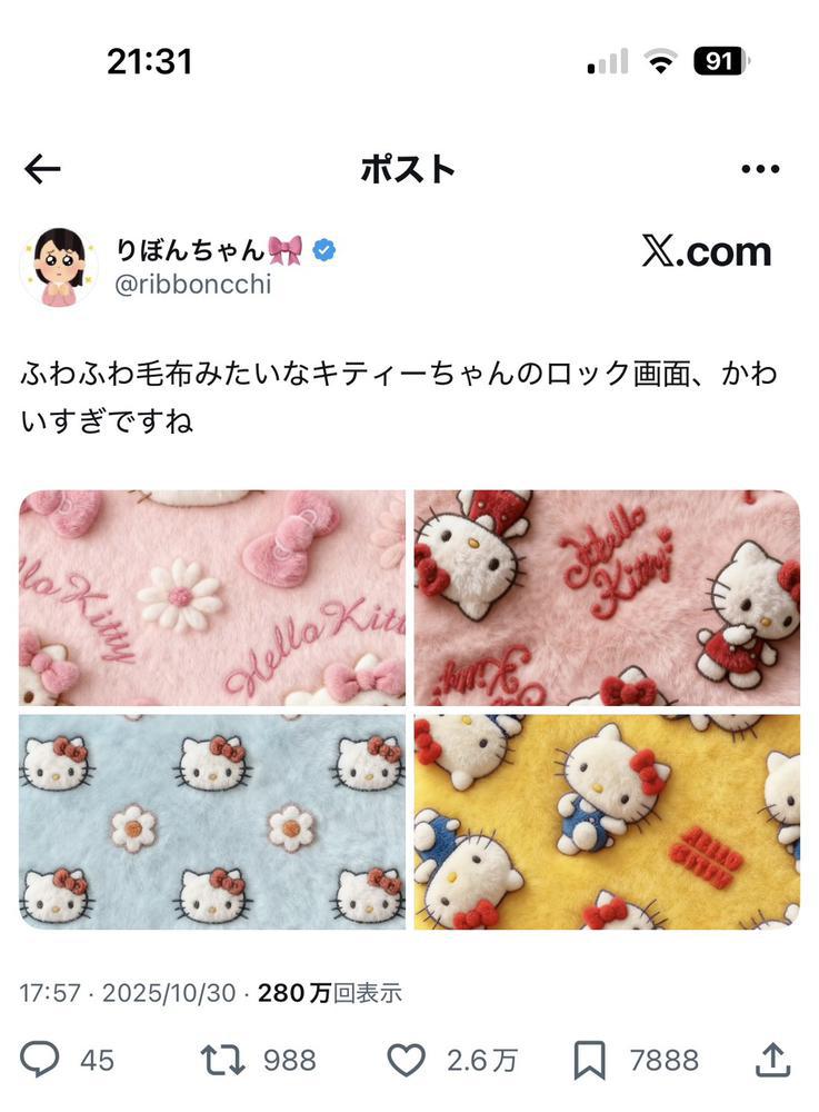 ふわふわもこもこ