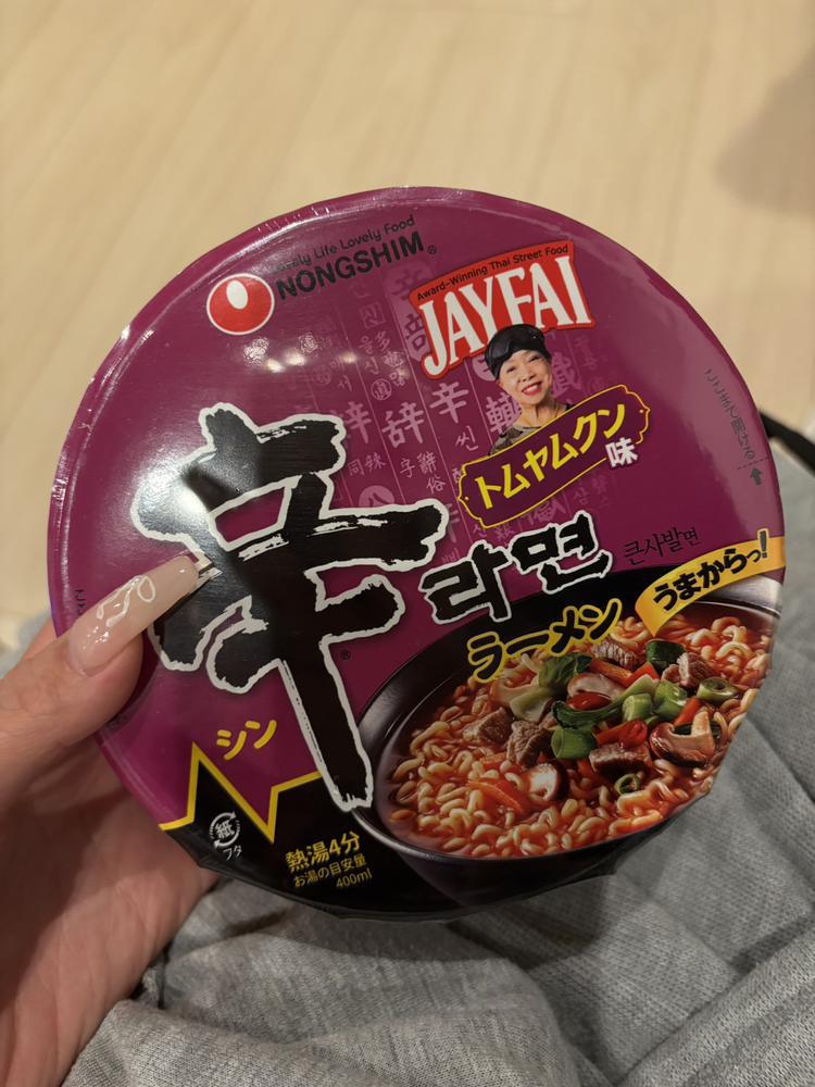 気になったので…