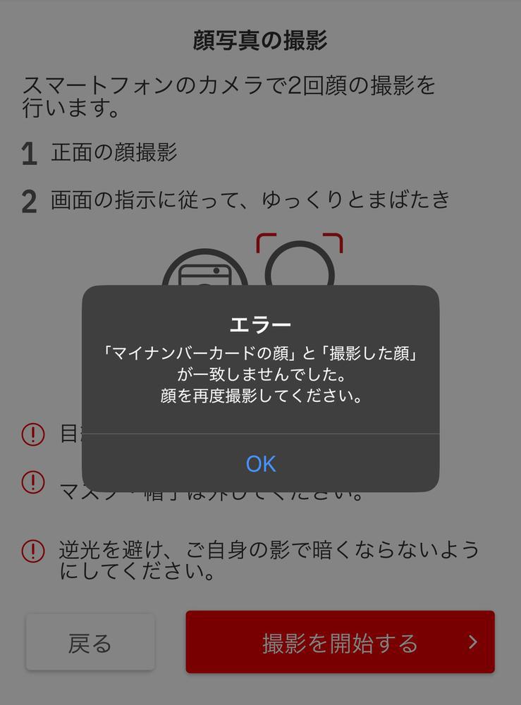 やっぱだめかぁ