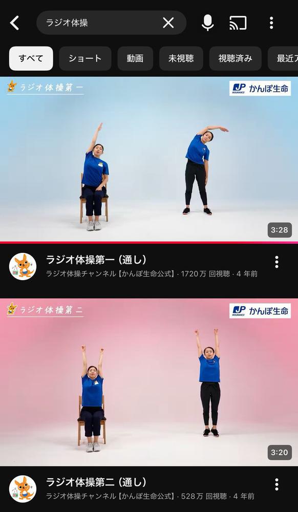 健康になれそう‼️