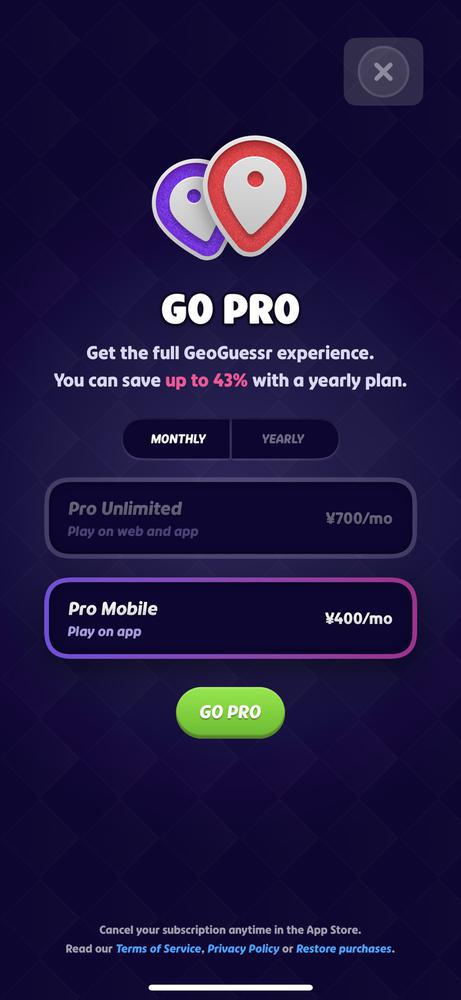 課金するしか…❓