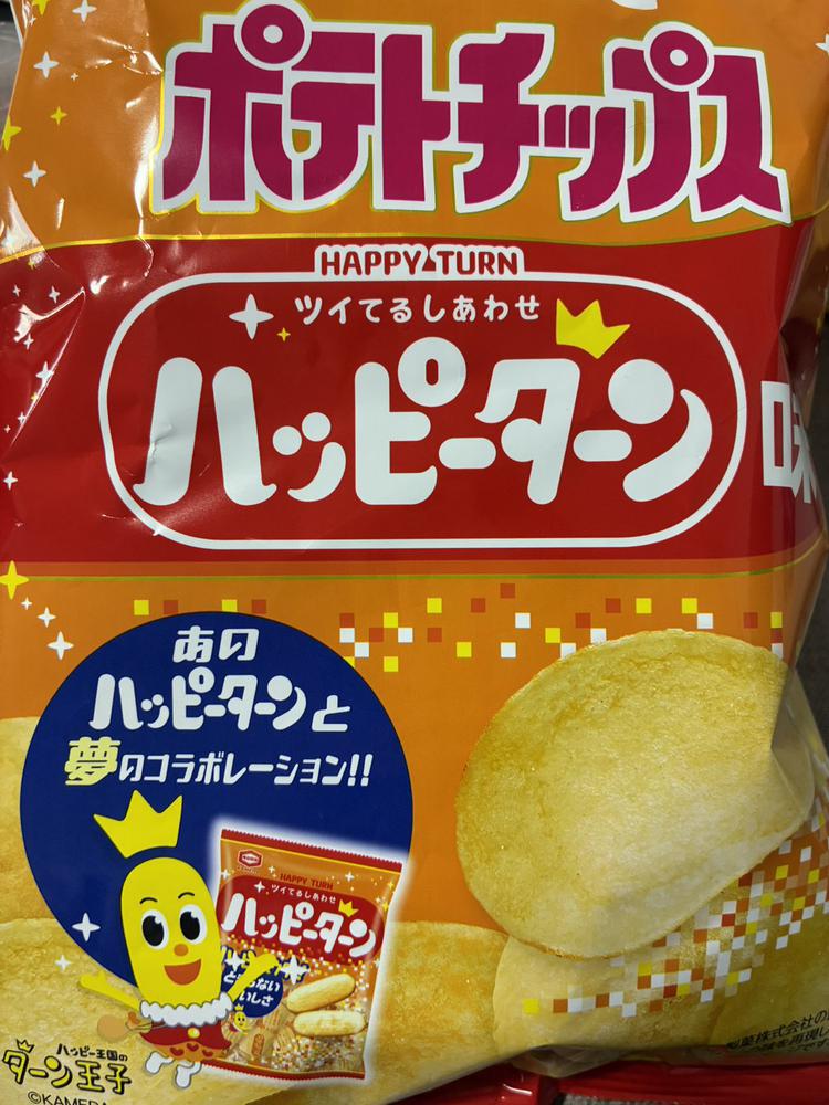 ハッピーパウダー