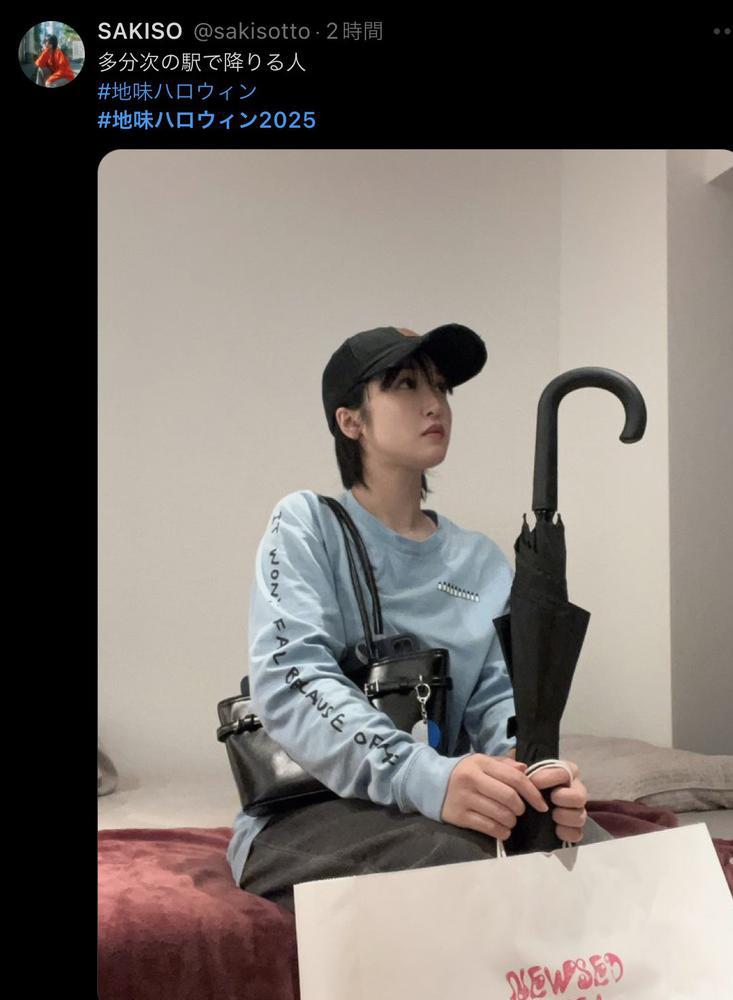 だいすきなコスプレ！