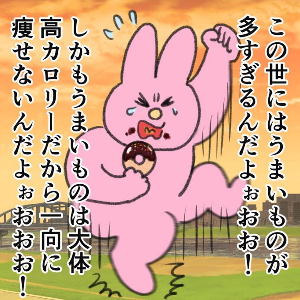 もぐもぐ界隈🍙