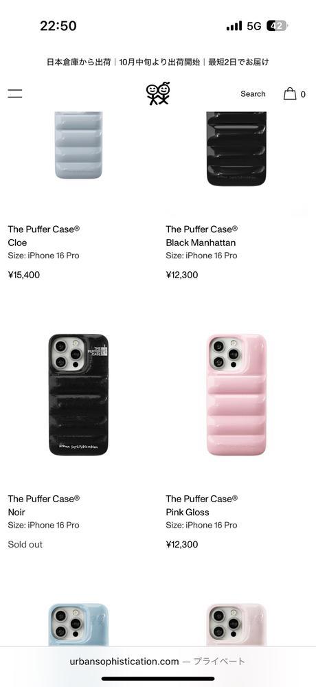 スマホ変えたよん✌️