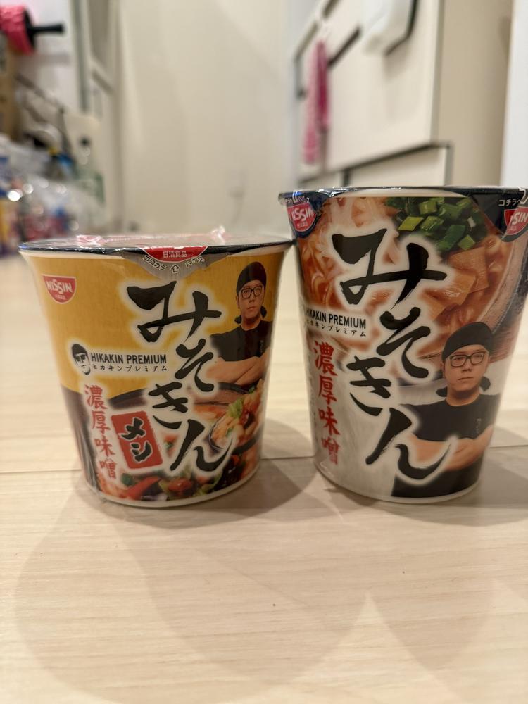 みそきん保管中‼️😂😂😂