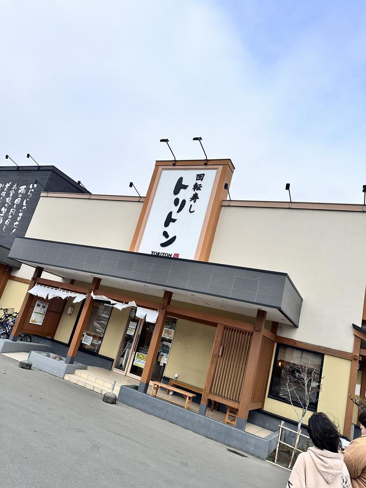 近々北海道行きたいなぁ🥺