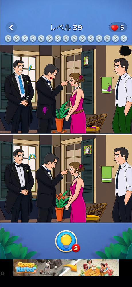 またまたクソゲー😂😂😂😂