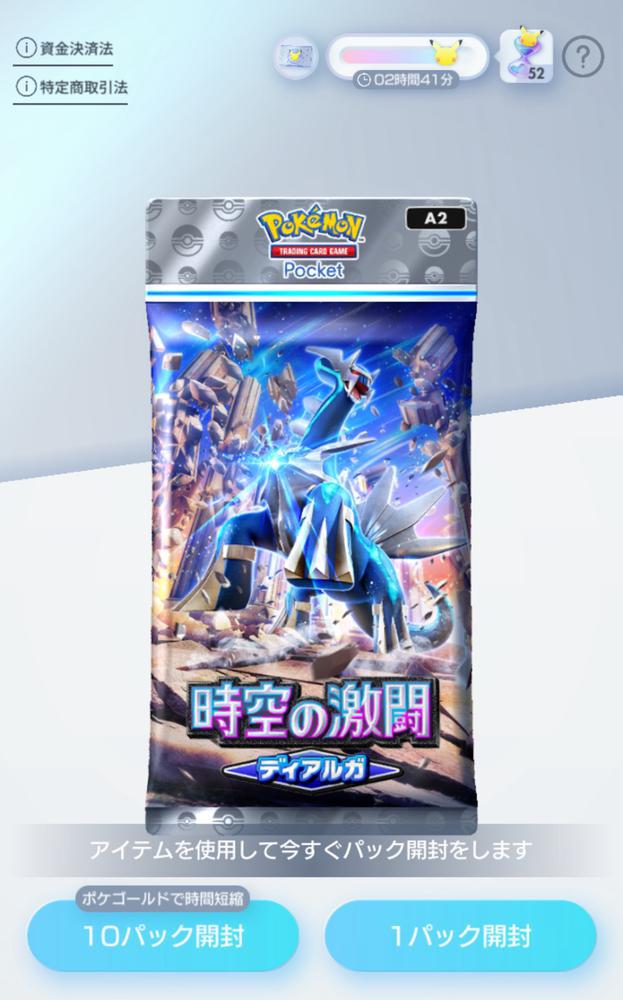 まじでダークライEX出ない。😭