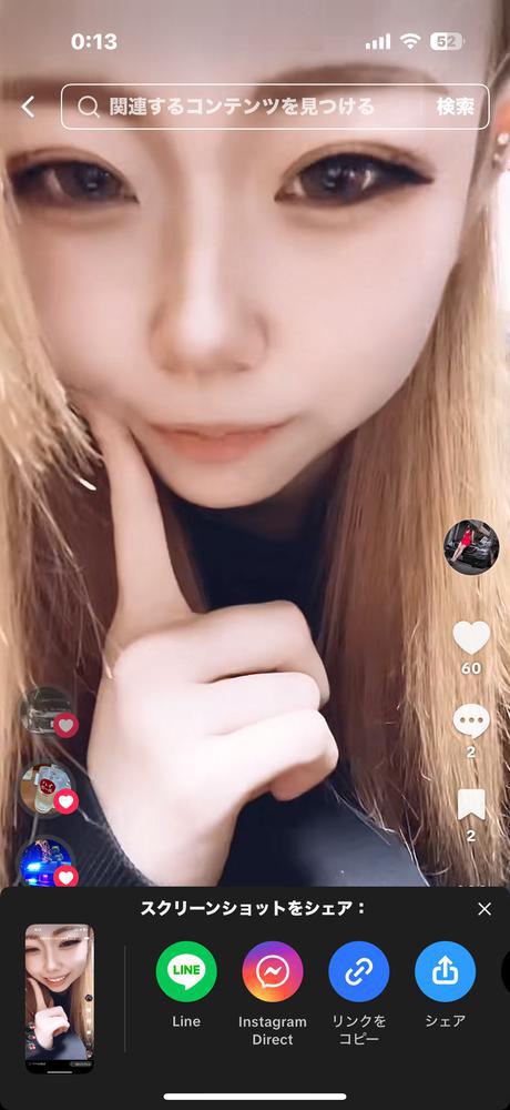 TikTokさかのぼってみた😗🩷ྀི