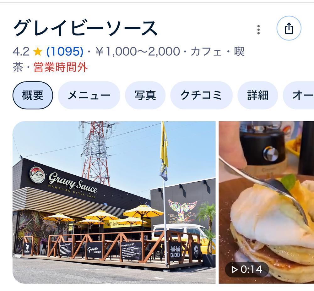 近々また行かなきゃな💖