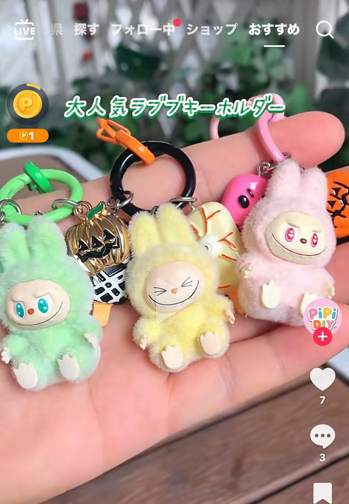 ミニらぶぶ可愛い💖💖💖