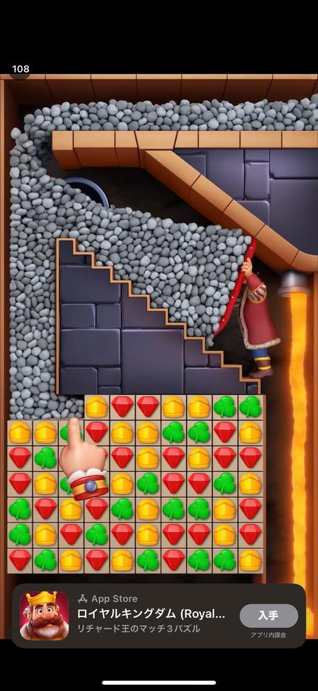 ゲームの広告絶対これ出てくる笑🤣