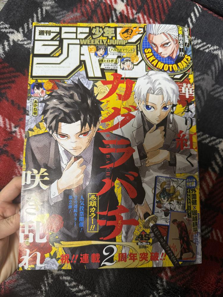 未だにパパは…