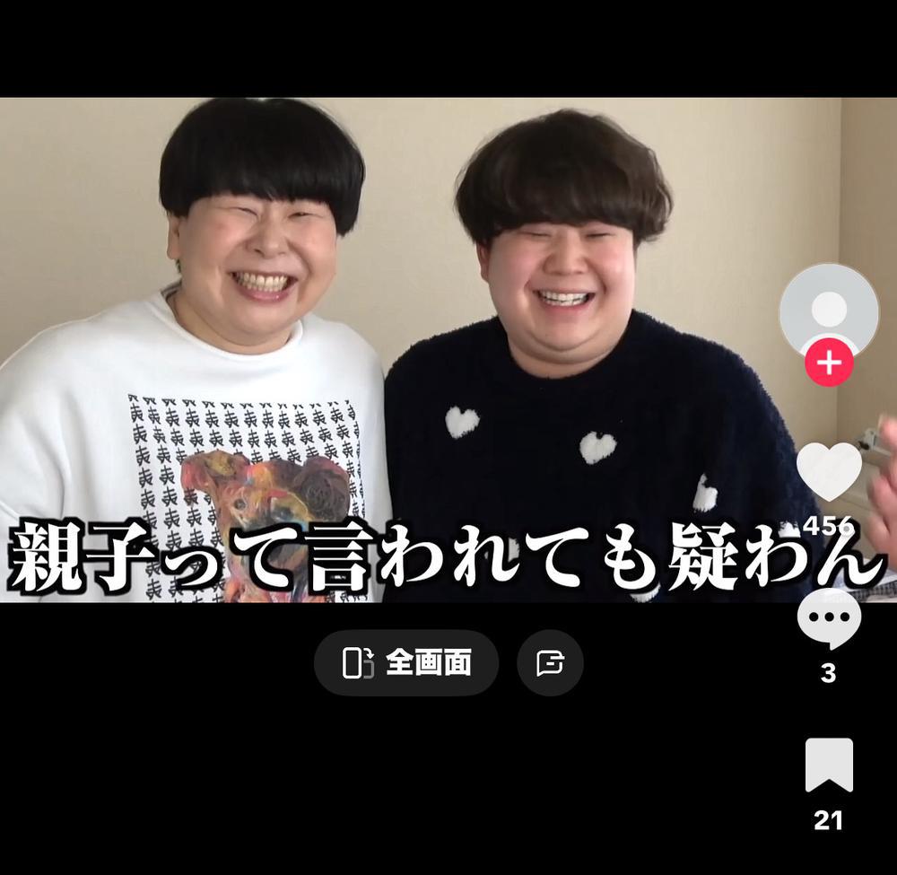 大島さんとこうくん✨