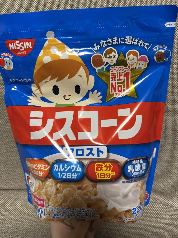 大好き大好きシスコーン💖