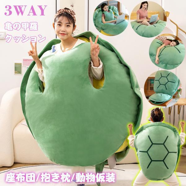 かめかめパジャマ欲しい笑😃