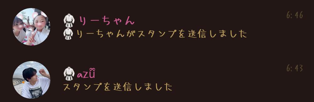 教え子よ頑張れ！！！💪