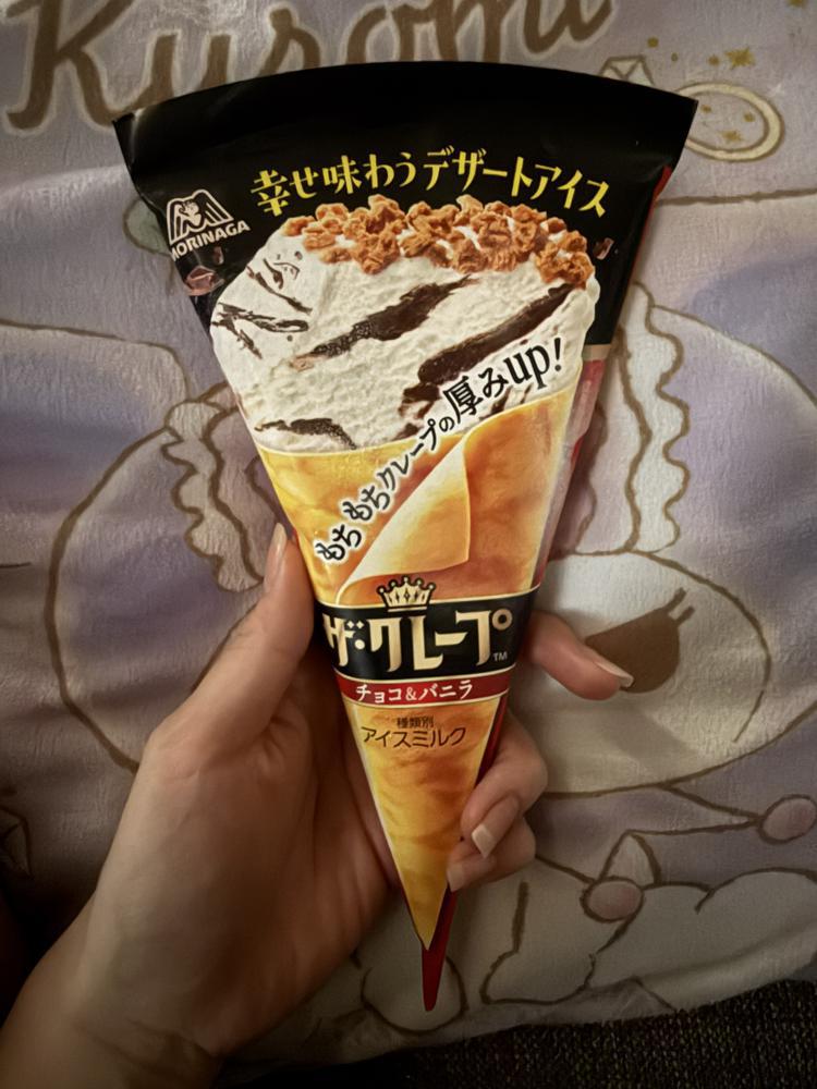 これバチくそ美味い🤣💖
