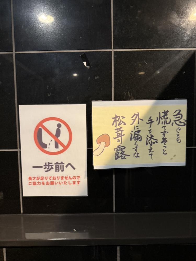 送られてきてさすがに笑った😂😂😂