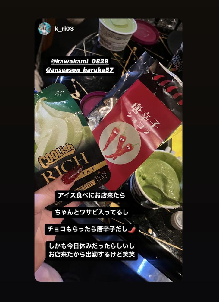 抹茶アイスだと思ったらわさびは普通に死ぬwww