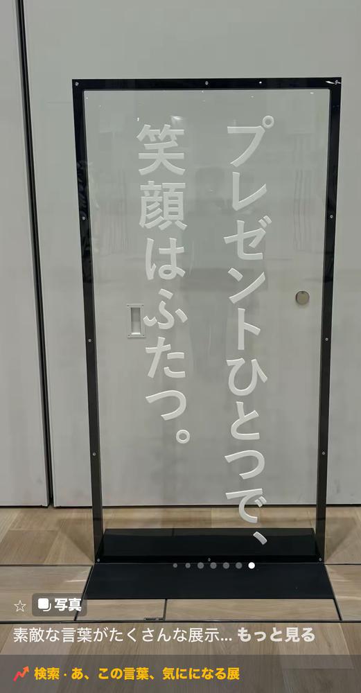 ここ行きたい🥺