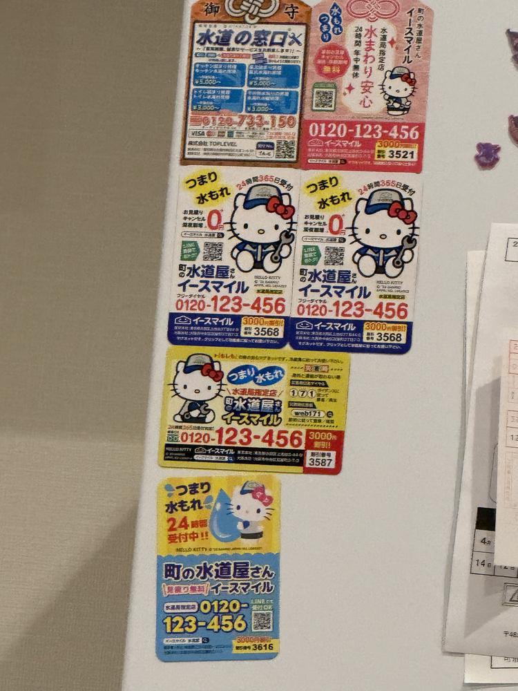 またひとつ増えました！💓‪