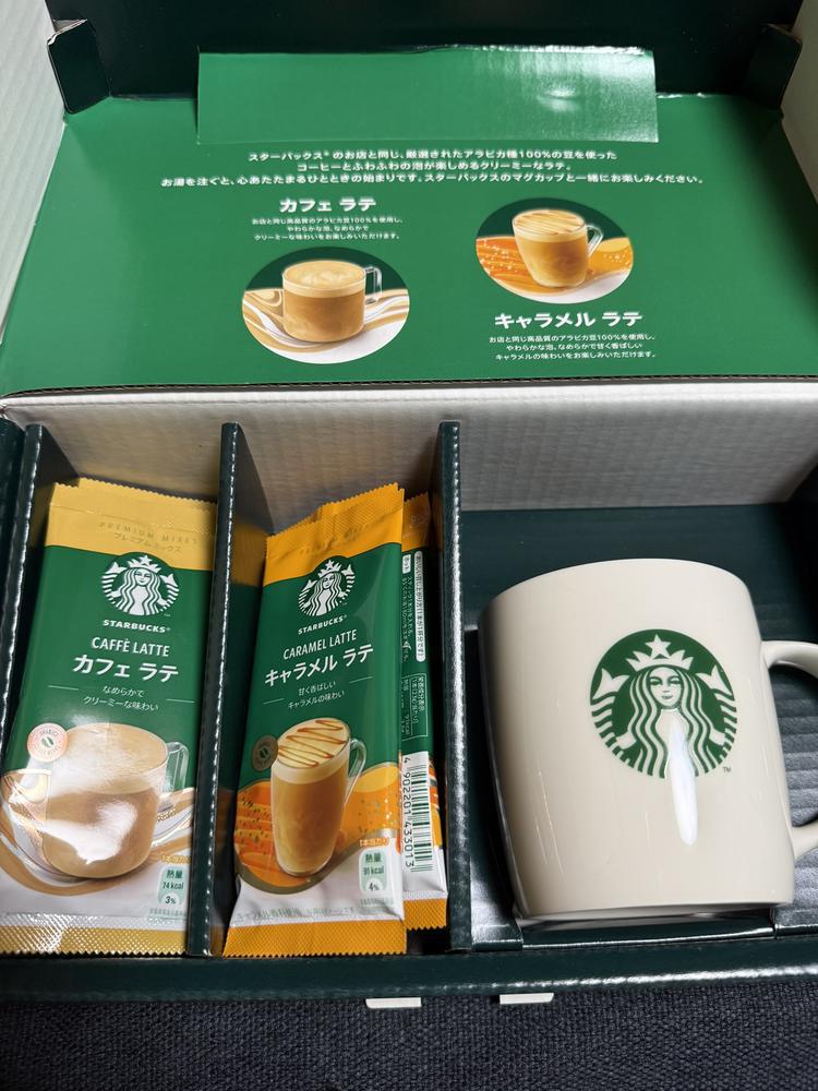 このコップまだ使えてない😂