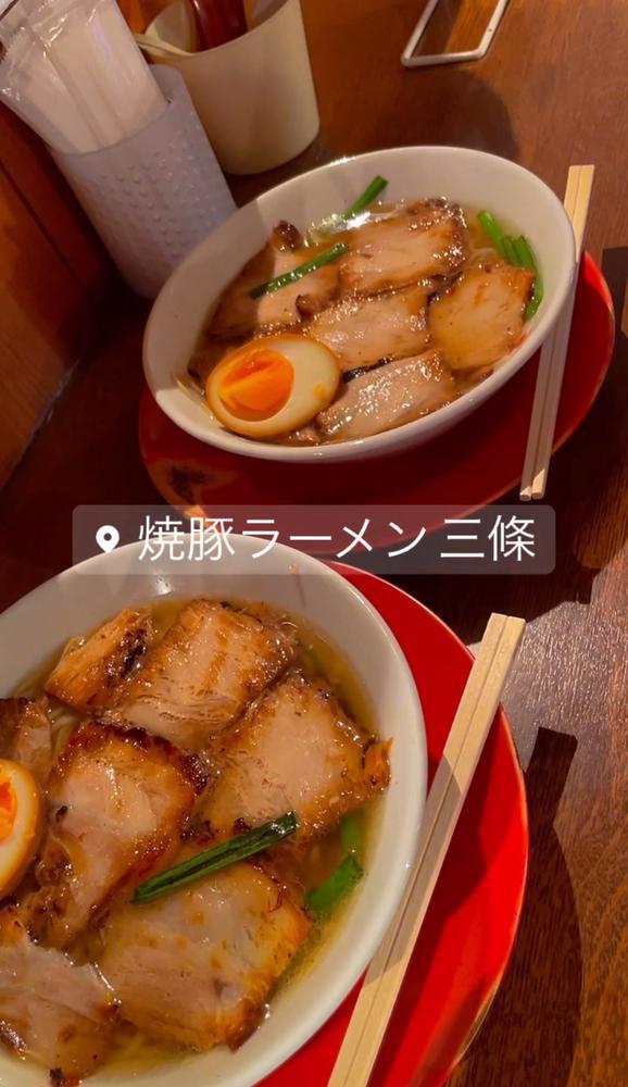 焼豚食べいきたくなってきた✌️