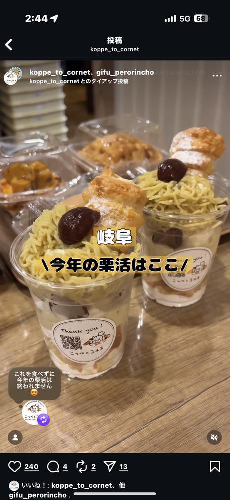 はるかの大好きなパン屋さん！💓‪