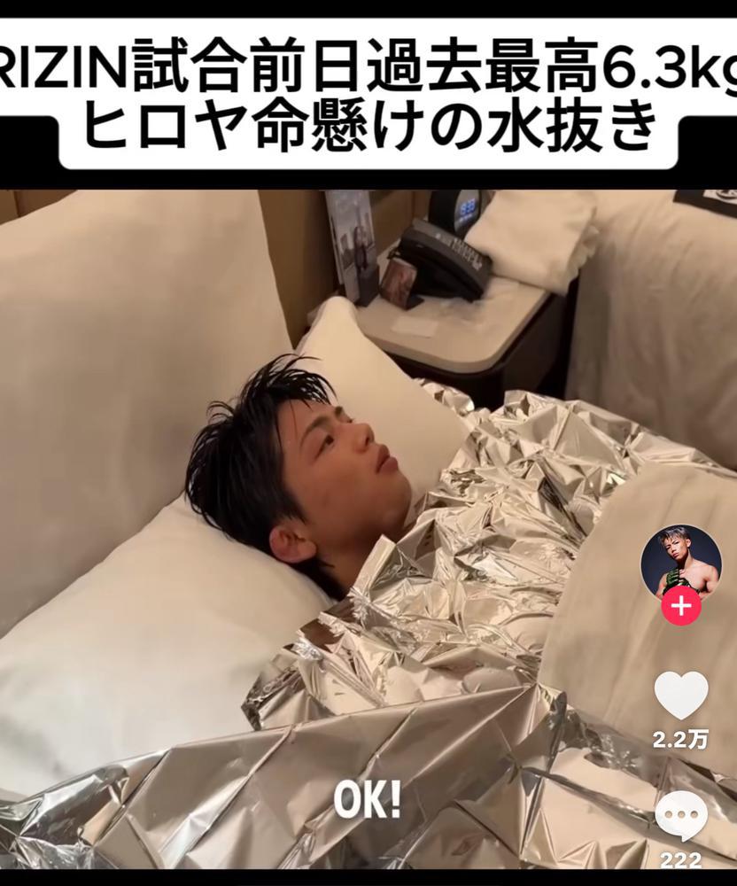 水抜きすごい👏✨