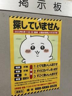 可愛すぎるやろ笑😃