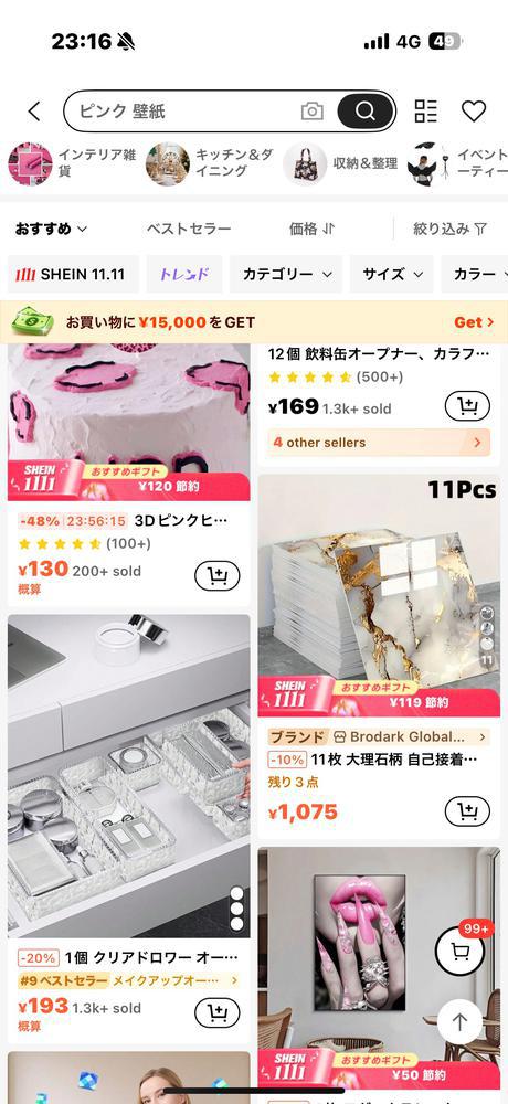 SHEIN💓‪💓‪💓‪