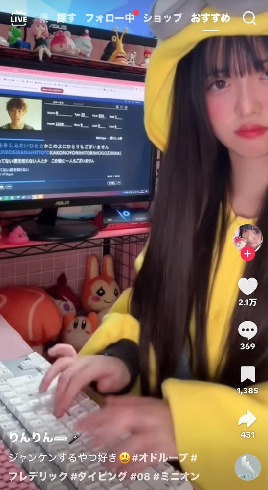 この人のタイピングすごい👏