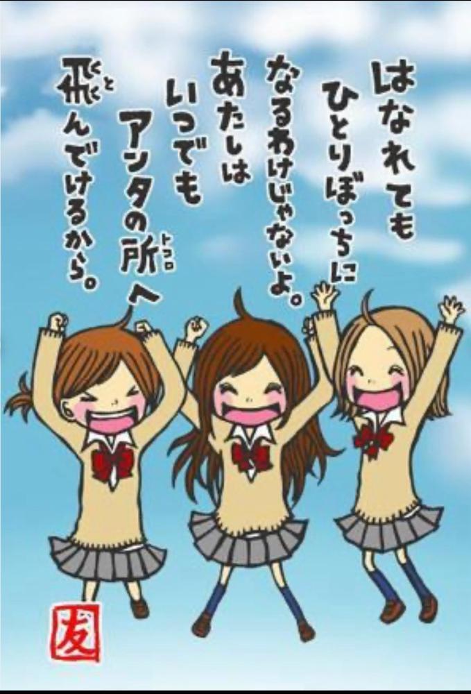 これ懐かしい笑