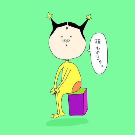 何をイメージしたんだろ笑😎