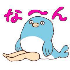 なーん？？笑君はなーん？？笑