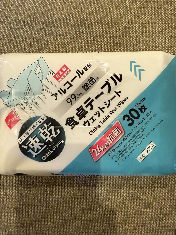 このテーブル拭き優秀！