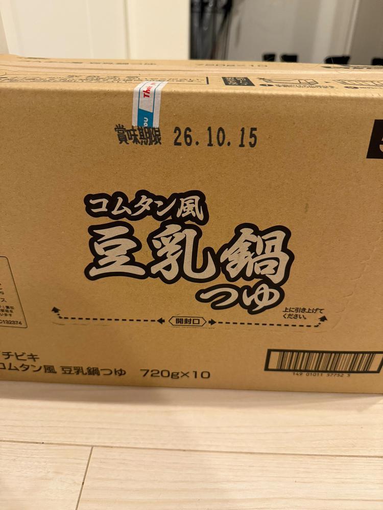 箱買いするやついない。笑