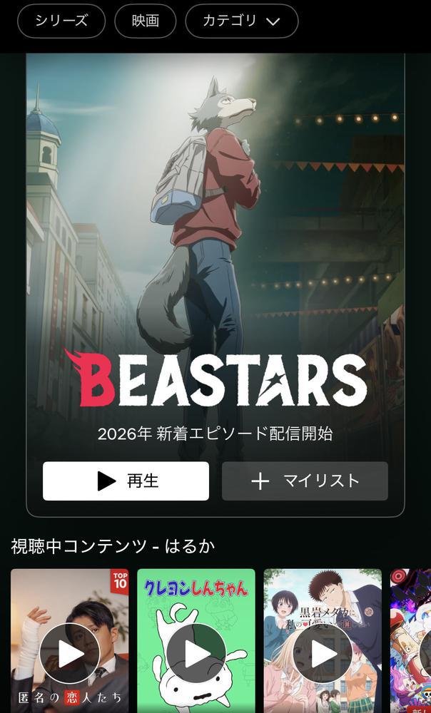 ネフリいいのありますー？？💦