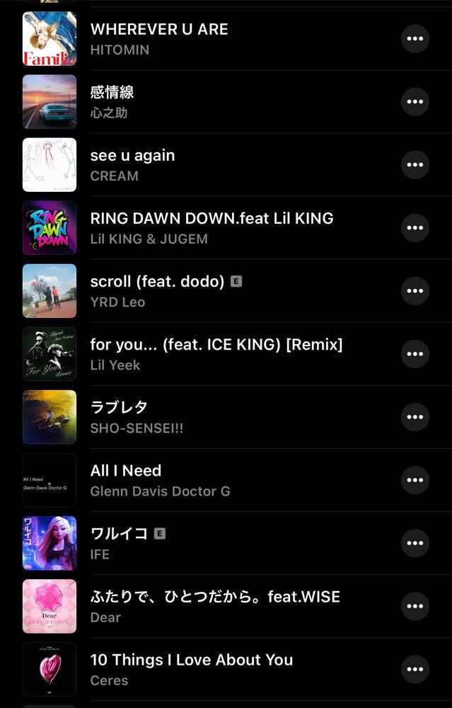 いい曲最近探してない！