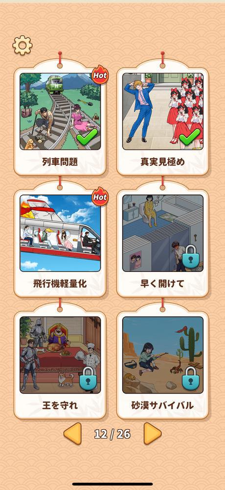 今日もクソゲー！！！💓‪