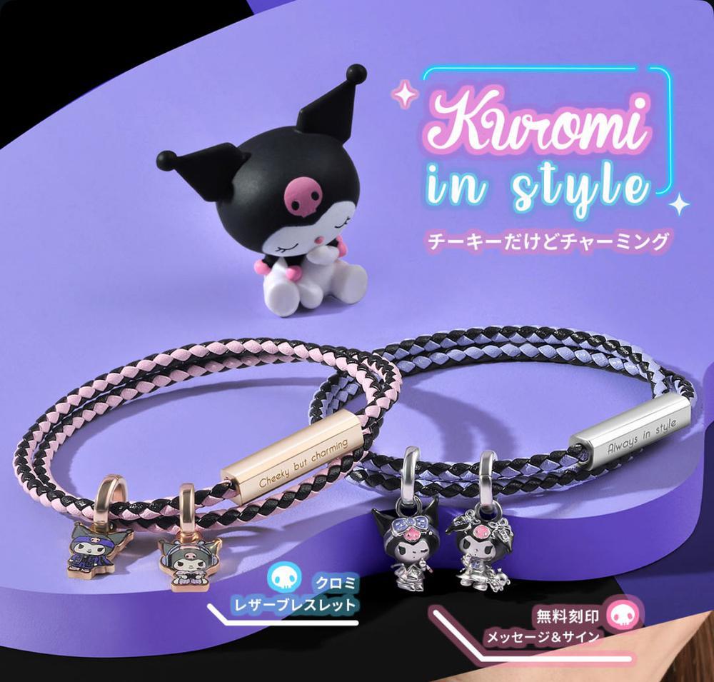 ブレスレットも流れてきた！笑